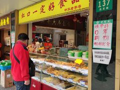 自助取餐区-老同盛(昌里路店)