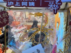 -沪上阿姨·臻选茶饮(上海环球港店)