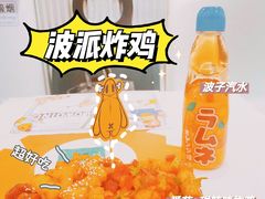 -BOPEYE·波派炸鸡(九霄天地店)