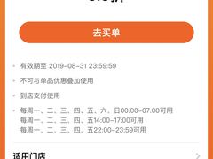 -海底捞火锅(苏宁生活广场店)