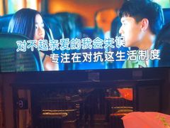 -INLOVE KTV(嘉定新城万达店)