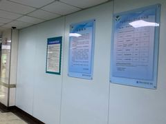 -浙江大学医学院附属第一医院(庆春院区)