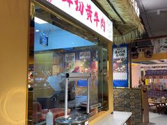 -滇翁·云南酸菜牛肉火锅(合肥首店坝上吾悦广场店)