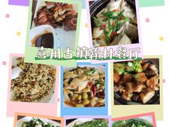 -喜洲翰林餐厅(董家百年老宅店)