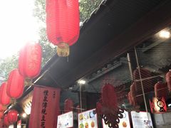 -礼泉醪糟作坊(永兴坊店)