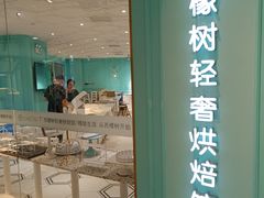 -西檬树SIMON·T轻奢蛋糕(大东方Max店)