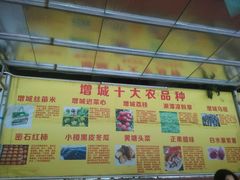 特色-荔枝红五号农庄