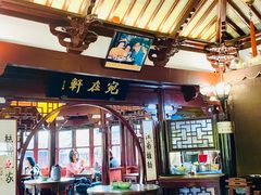-豫园湖心亭茶楼