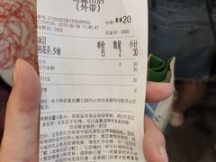 -茶颜悦色(岳麓山顶店)