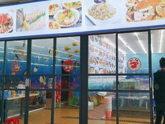 -红月湾海鲜饭店•沙滩海景(双月湾店)