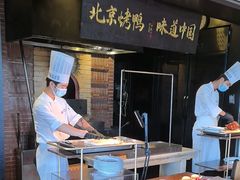 -玖五京菜(杭州城北万象城店)