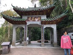 -丹霞山风景名胜区