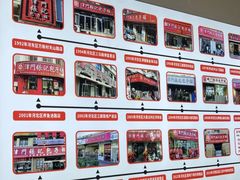 -津门张记包子铺(华昌道店)