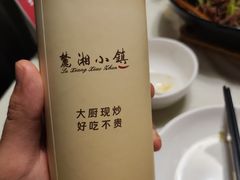 -麓湘小镇(金茂览秀城店)