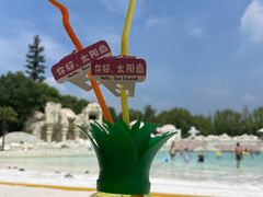-太阳岛旅游度假区