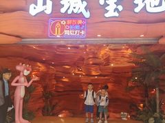-八一好吃街·高品美食广场