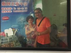 -细妹五香牛杂(步行街店)