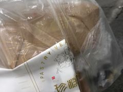-珍糕兴(三林店)