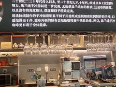 -青山上品咖啡·日式法兰绒手冲(高岛屋百货店)