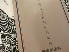 -LIENOW来闹密室剧本推理&狼人杀(李家村万达广场店)
