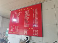 -林家饭店(新林公路店)