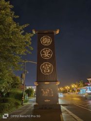 -御宴宫·宴会厅