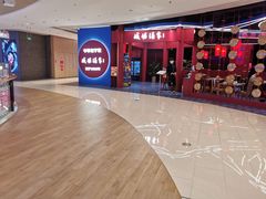 -峨嵋酒家(熙悦天街店)