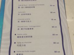 -潮一不贰·法式甜品·生日蛋糕·西式简餐(外滩店)