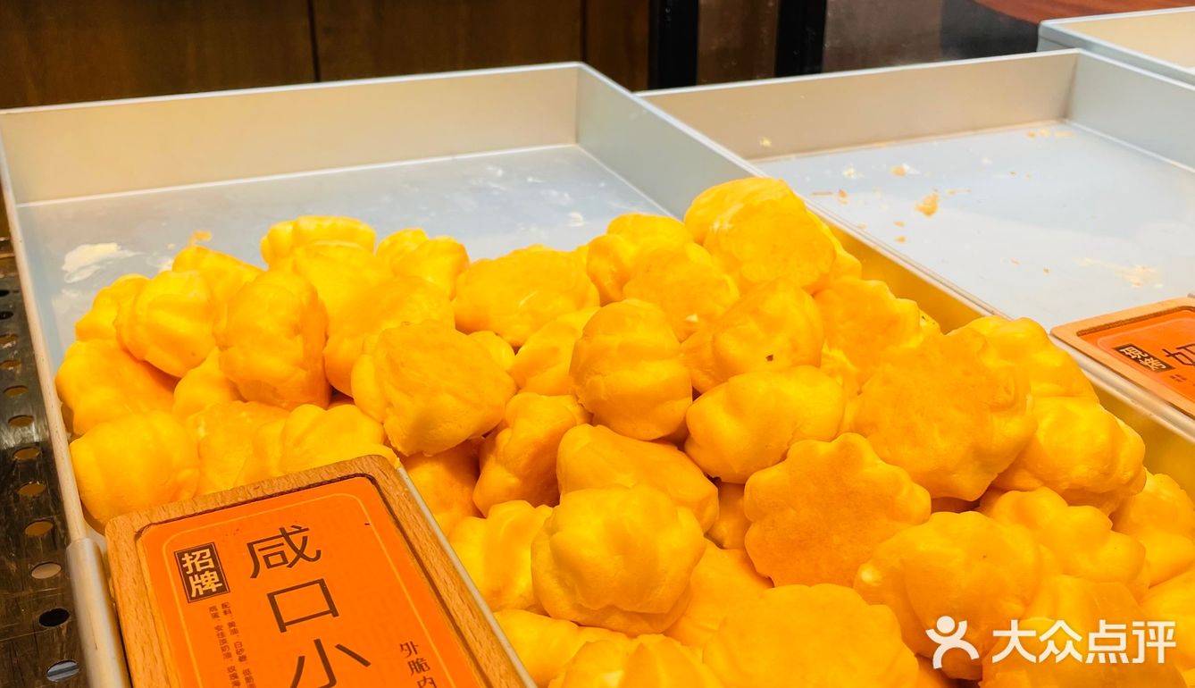 好吃又好看的点心铺蜜芝林