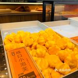 好吃又好看的点心铺蜜芝林