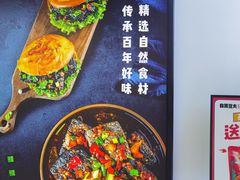 -自黑豆夫·臭豆腐夹馍(四海唐人街店)