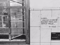 -安徽大学(磬苑校区)