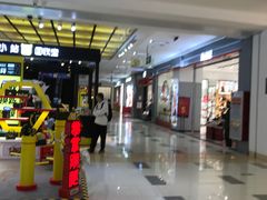 -星湖商业城