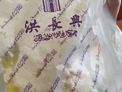 -洪长兴(云南南路店)
