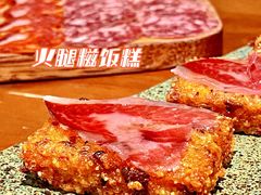 -Laures·月桂西班牙碳烤餐厅(十尚坊店)