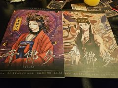 -剧狐剧本杀(徐汇1号店)