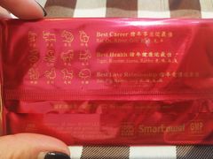 -文东记(马里士他店)