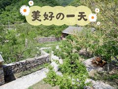 -北京山里寒舍度假酒店