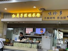 -红鼻子桂林米粉(金唐新光界店)