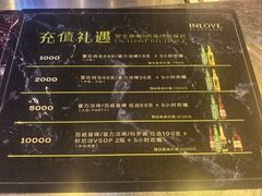 -INLOVE KTV(西溪印象城店)