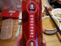 -阿婆情腊排骨火锅(金虹路店)