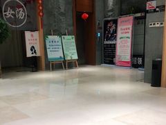 -沐槿宫韩式汗蒸水汇(马群店)