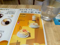 -满记甜品(静安大悦城店)