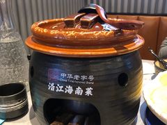 -沿江海南菜·文昌鸡祖师爷(大东海店)