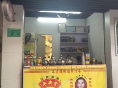 -平安堂凉茶(沙面二街店)