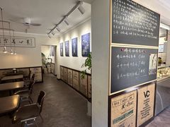 -啡语