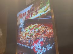 -三江源活鱼现烤(维多利摩尔城店)