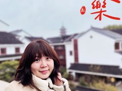 -苏州吴宫泛太平洋酒店