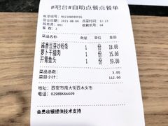 -建辉湖南土菜馆(南大街店)