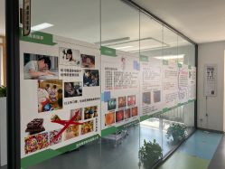 点击看大图 -清清博视儿童眼视光中心(角门西店)
